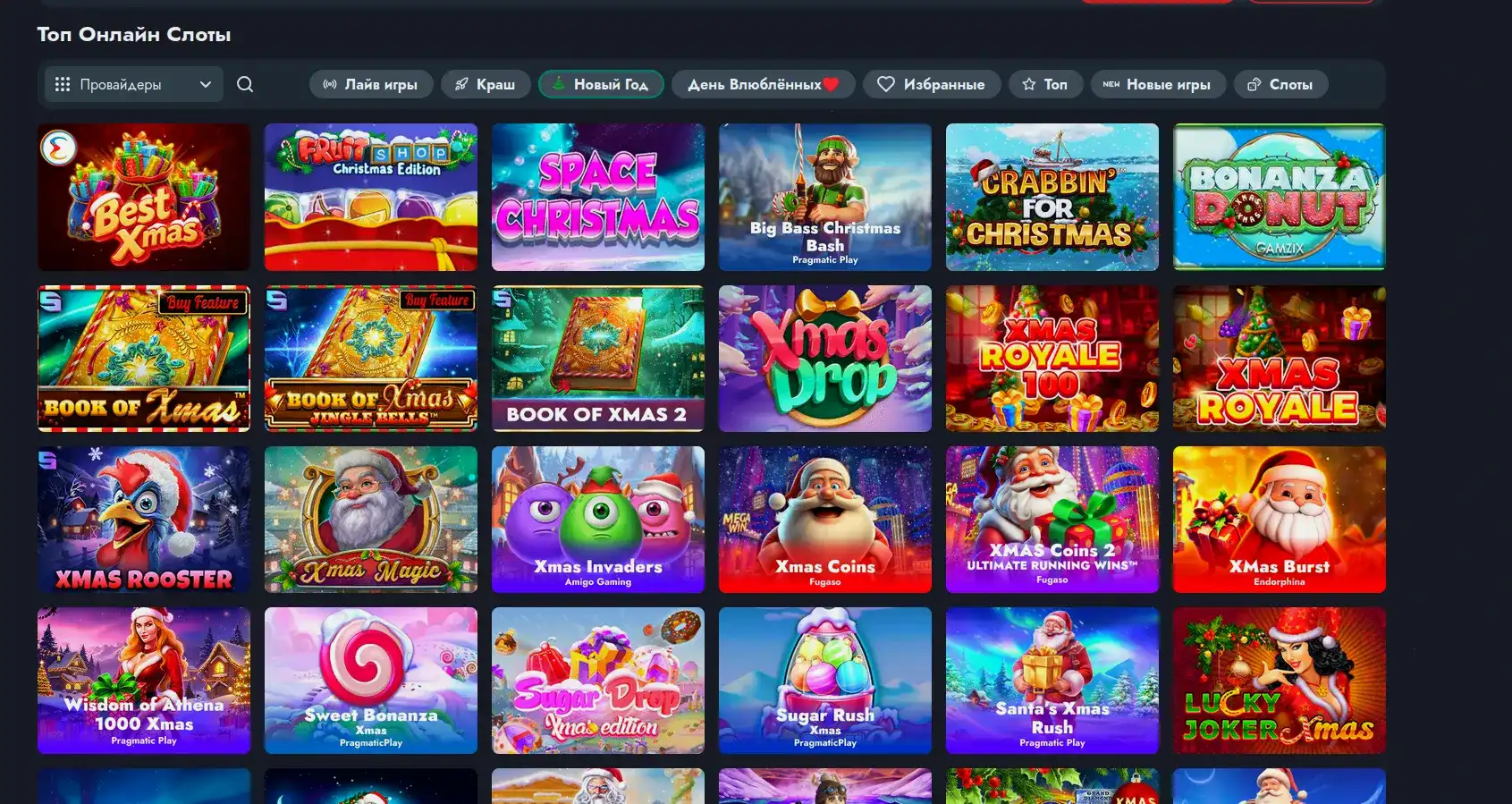 Volga Slot интерфейс игрового стола live